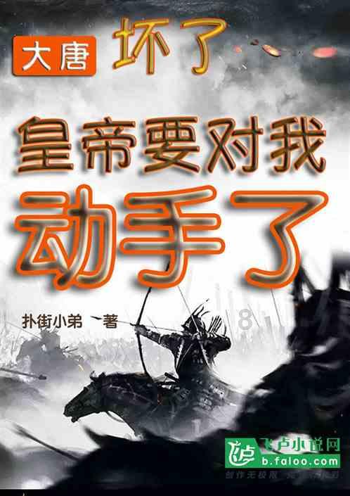冰球突破游戏网站